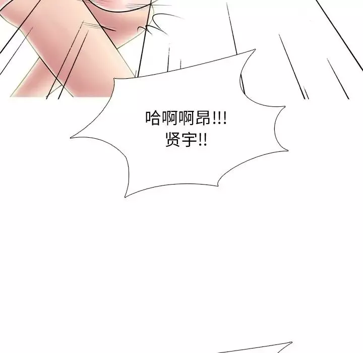 心机女教授-第84话 - 图片 122
