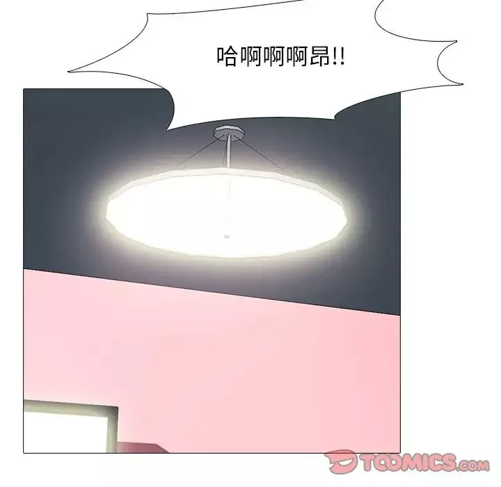 心机女教授-第84话 - 图片 123