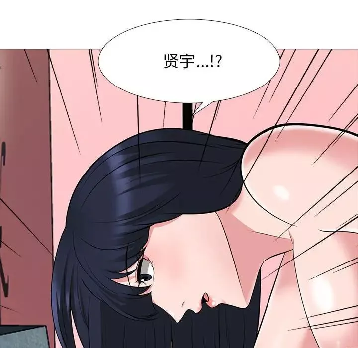 心机女教授-第85话 - 图片 40