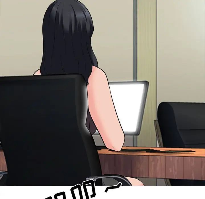 心机女教授第85话