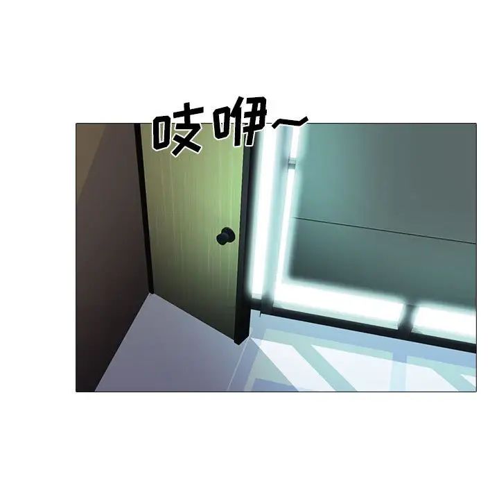 心机女教授第85话