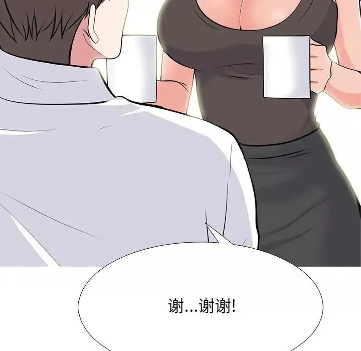 心机女教授-第85话 - 图片 80