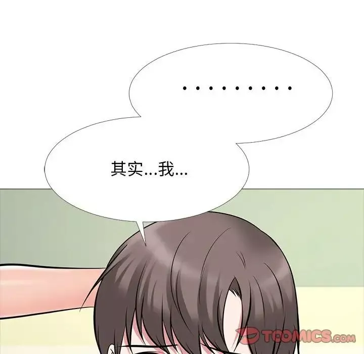 心机女教授-第85话 - 图片 86