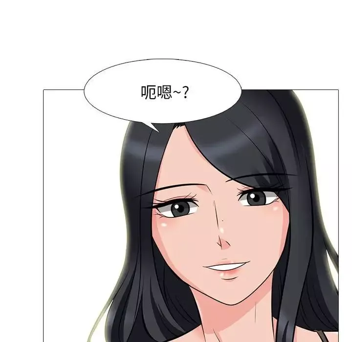 心机女教授-第85话 - 图片 88