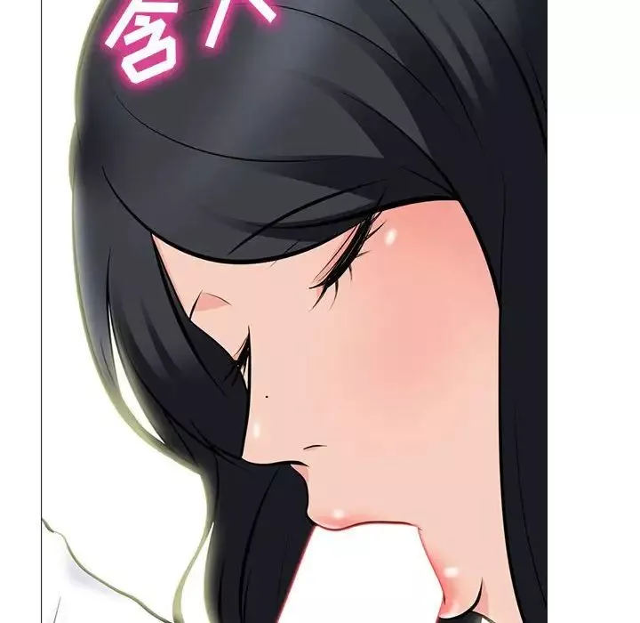 心机女教授-第85话 - 图片 108