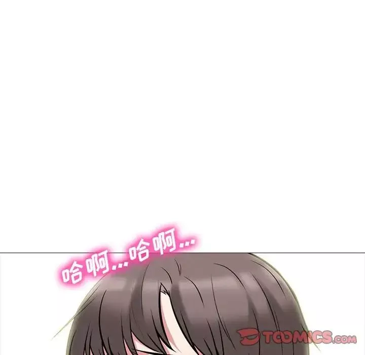 心機女教授第85話