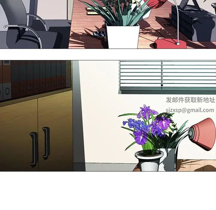 心机女教授第86话