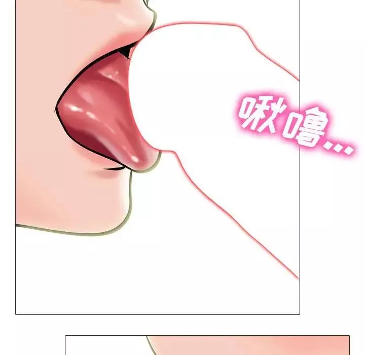心机女教授-第86话 - 图片 16