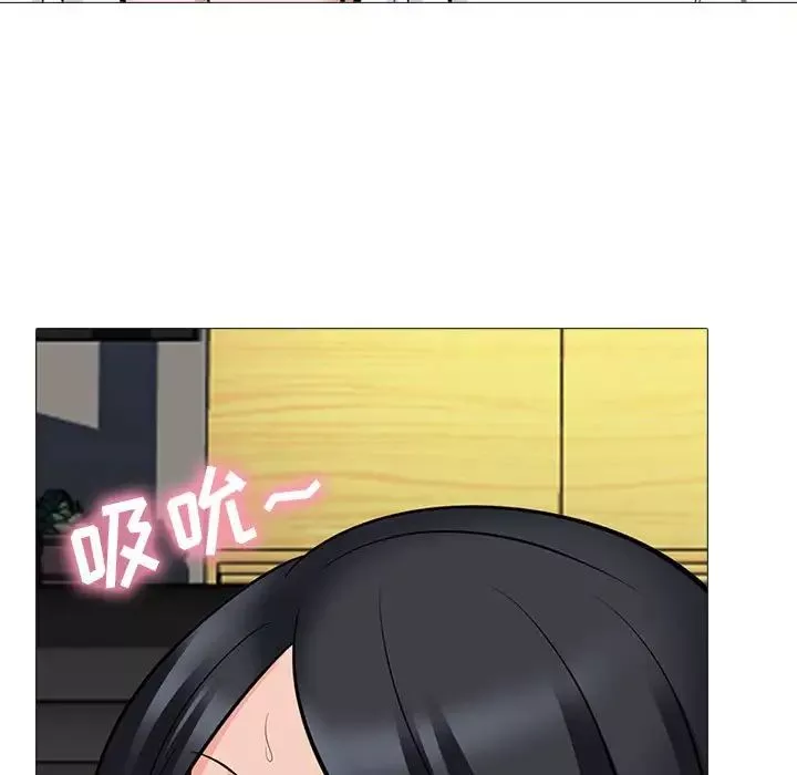 心機女教授第86話