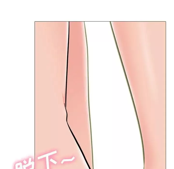 心機女教授第86話
