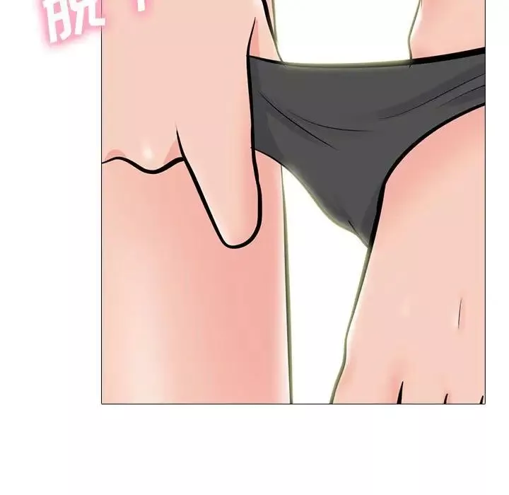 心機女教授第86話