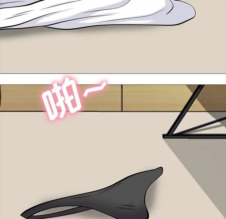 心機女教授第86話