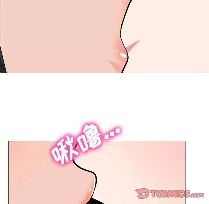 心机女教授-第86话 - 图片 58