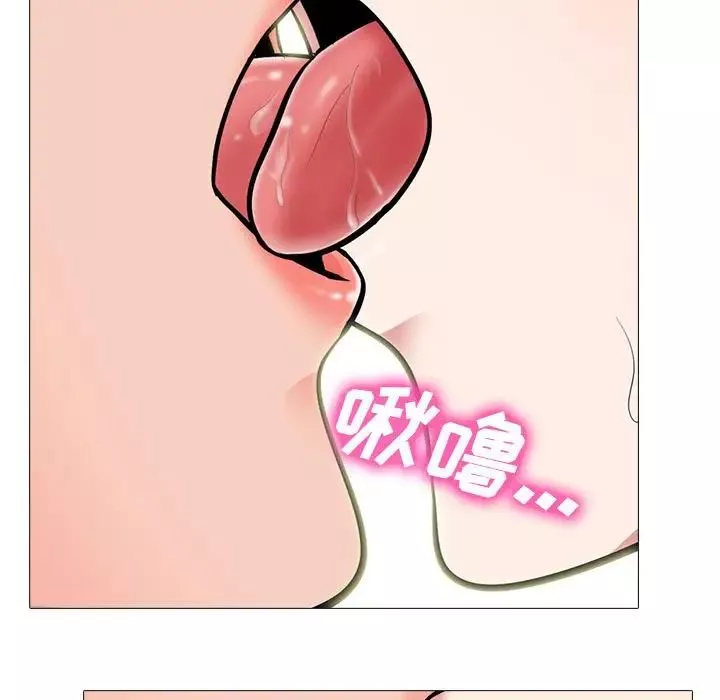 心機女教授第86話