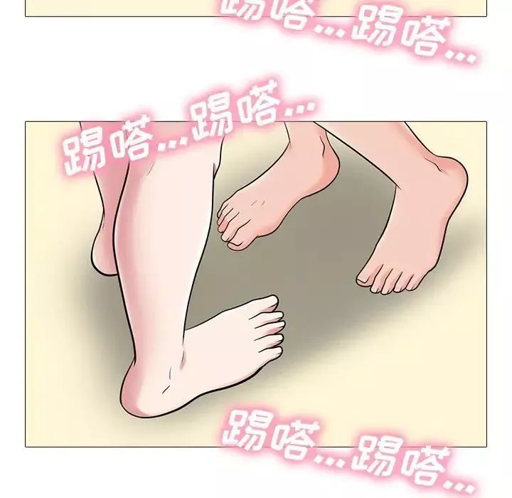 心机女教授-第86话 - 图片 68