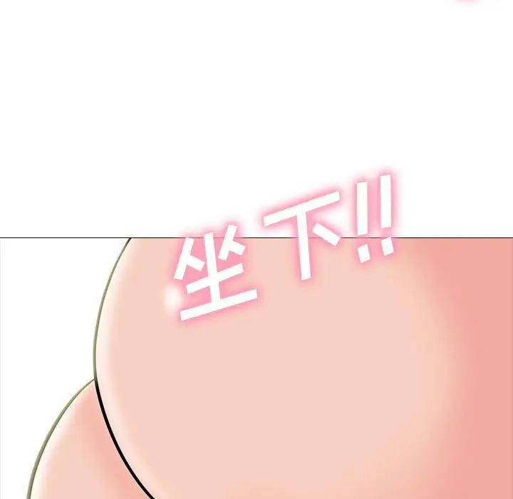 心机女教授第86话