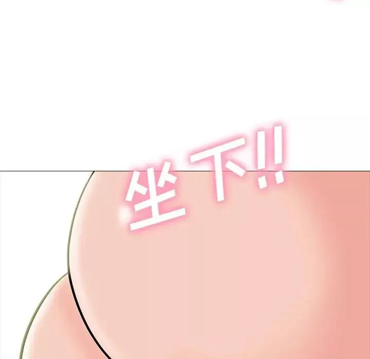 心机女教授-第86话 - 图片 69