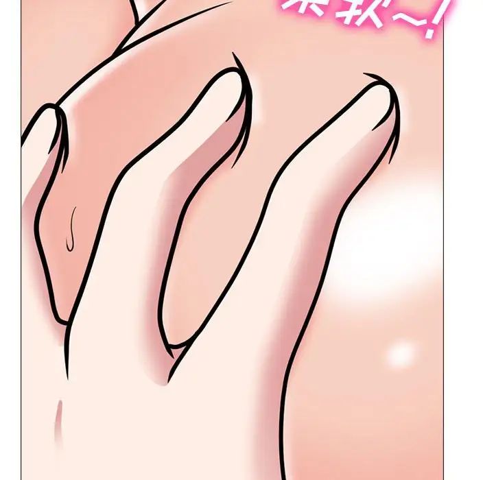 心机女教授第86话