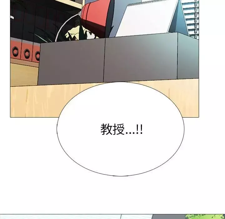 心机女教授-第86话 - 图片 93