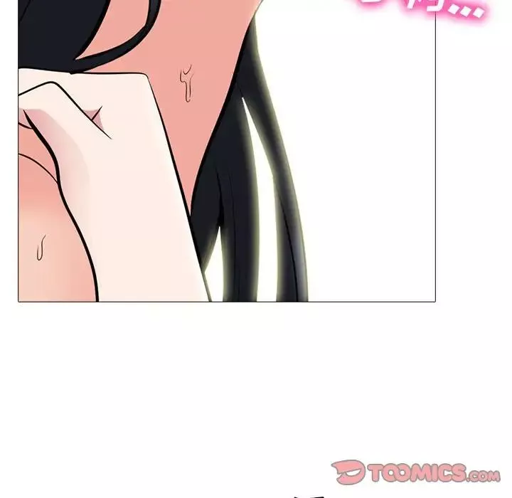 心機女教授第86話