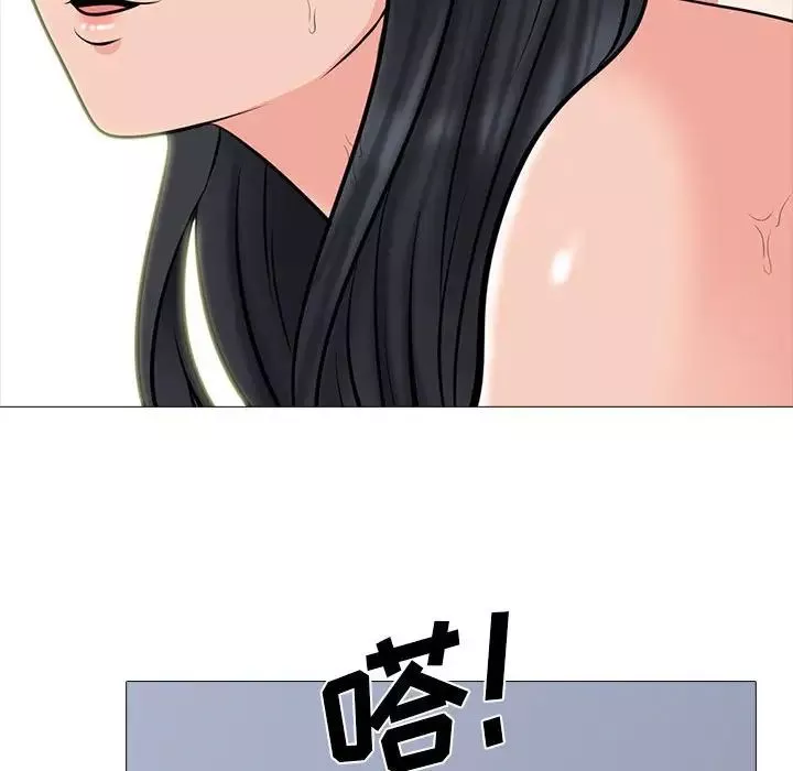 心機女教授第87話