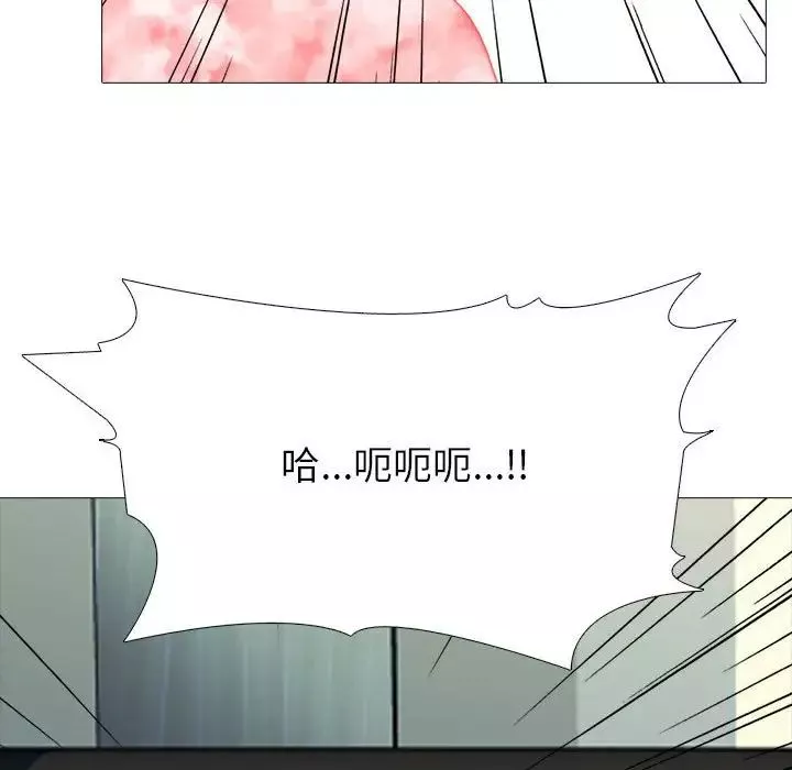 心机女教授-第87话 - 图片 26
