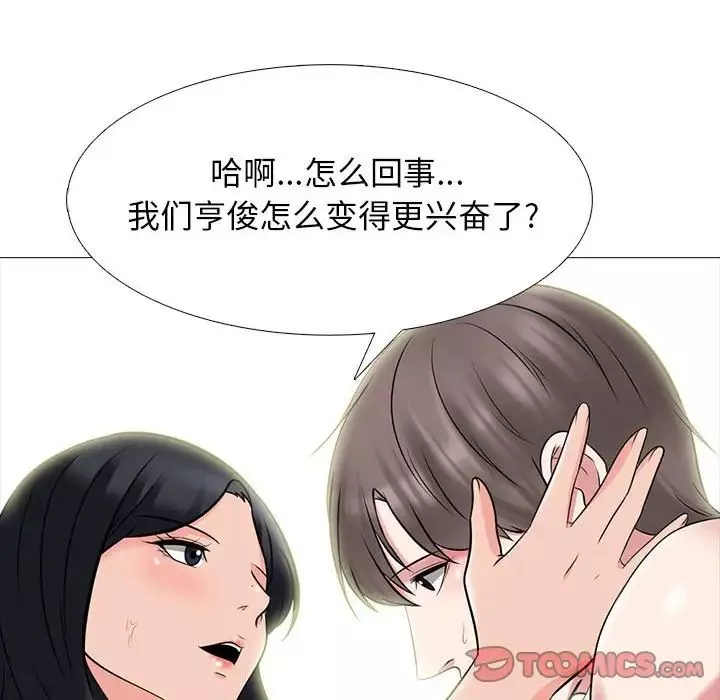 心机女教授-第87话 - 图片 30