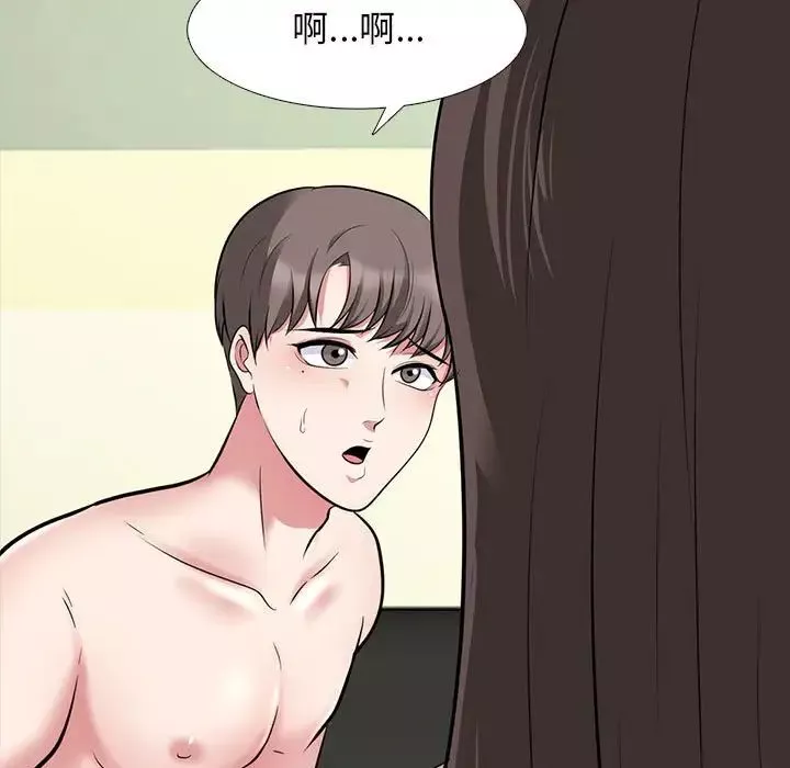 心机女教授-第87话 - 图片 41
