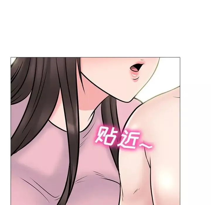 心機女教授第87話