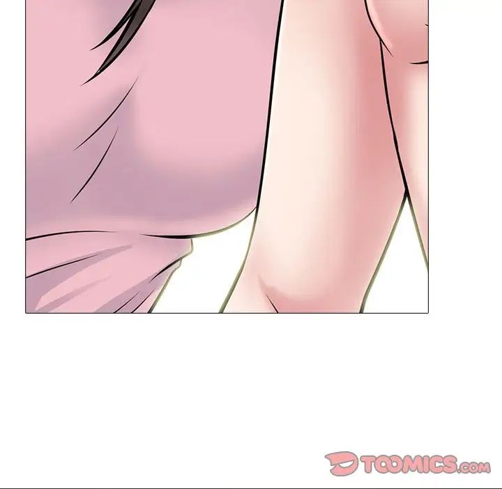 心机女教授第87话