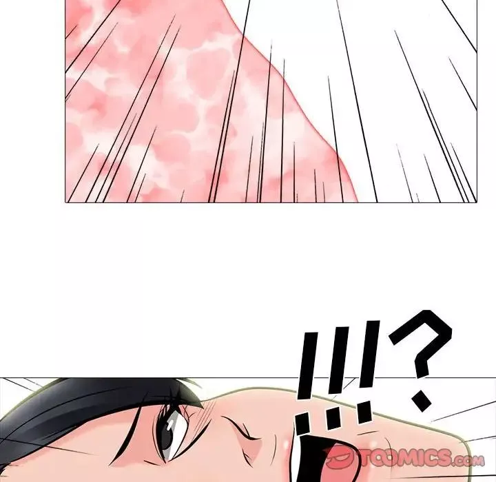 心機女教授第87話