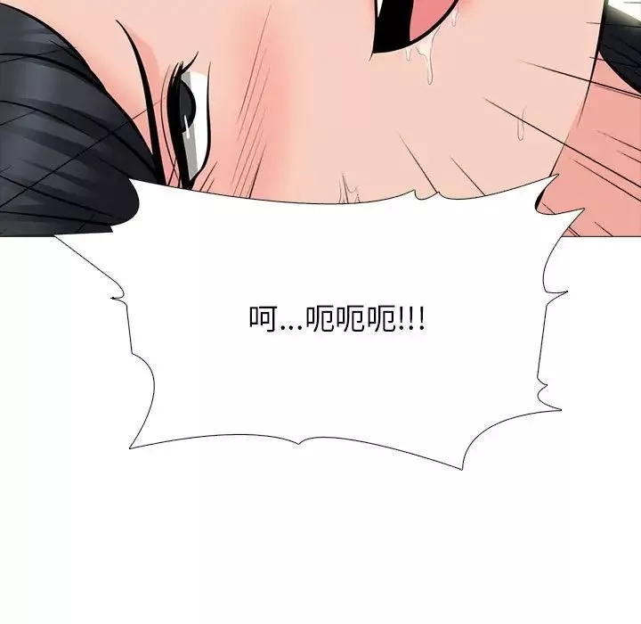 心机女教授-第87话 - 图片 55