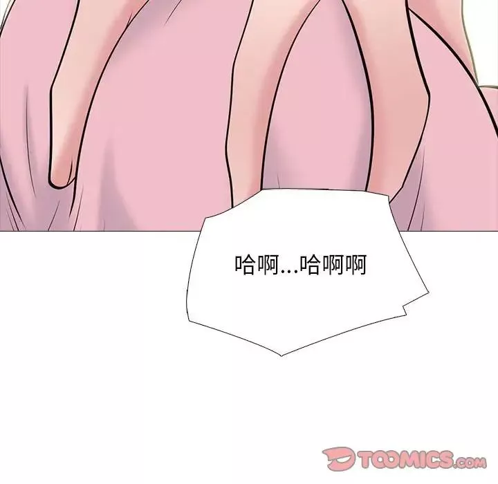 心机女教授-第87话 - 图片 72