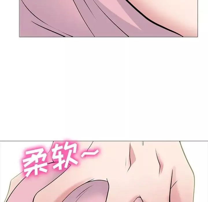 心机女教授-第87话 - 图片 71