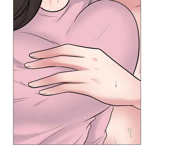 心机女教授第87话