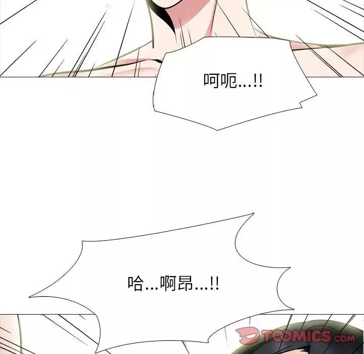 心机女教授-第87话 - 图片 78