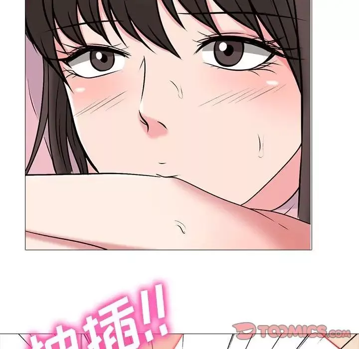 心机女教授-第87话 - 图片 84