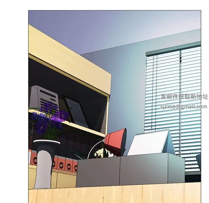 心机女教授第87话