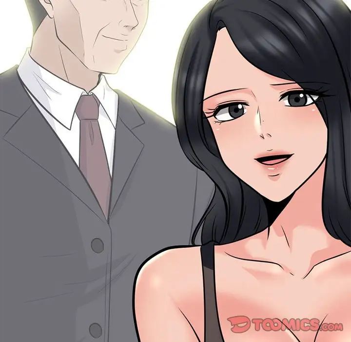 心机女教授第87话