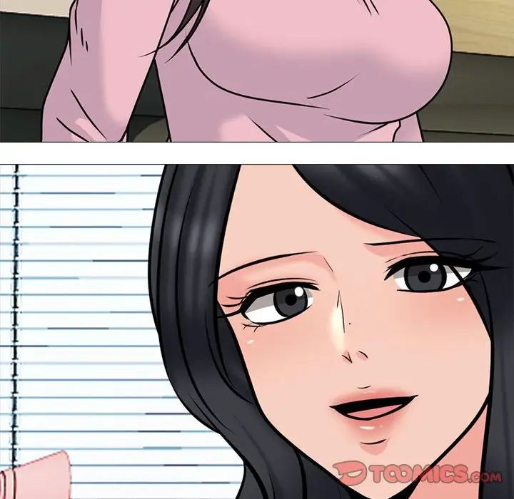 心機女教授第87話