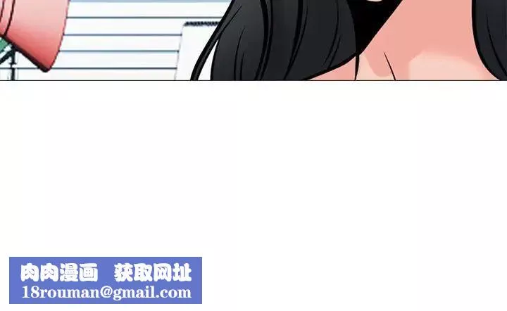 心機女教授第87話