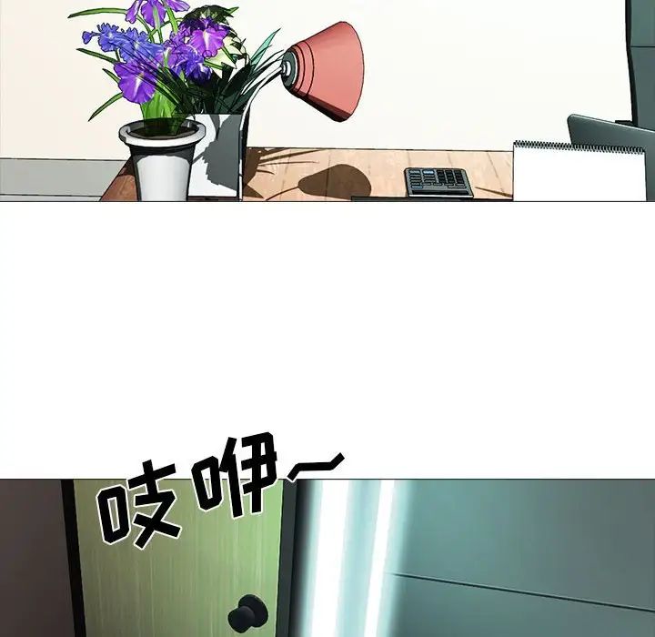 心机女教授第88话