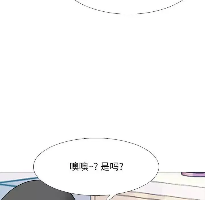 心机女教授-第88话 - 图片 24