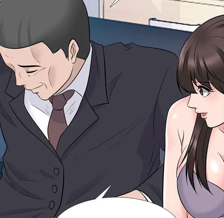 心机女教授第88话