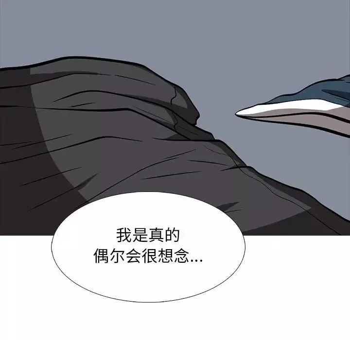 心机女教授-第88话 - 图片 32