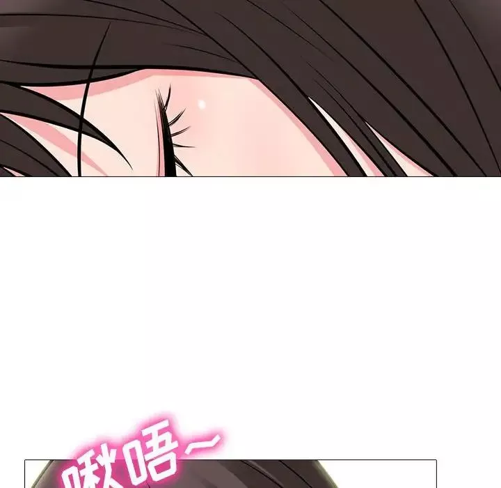 心機女教授第88話