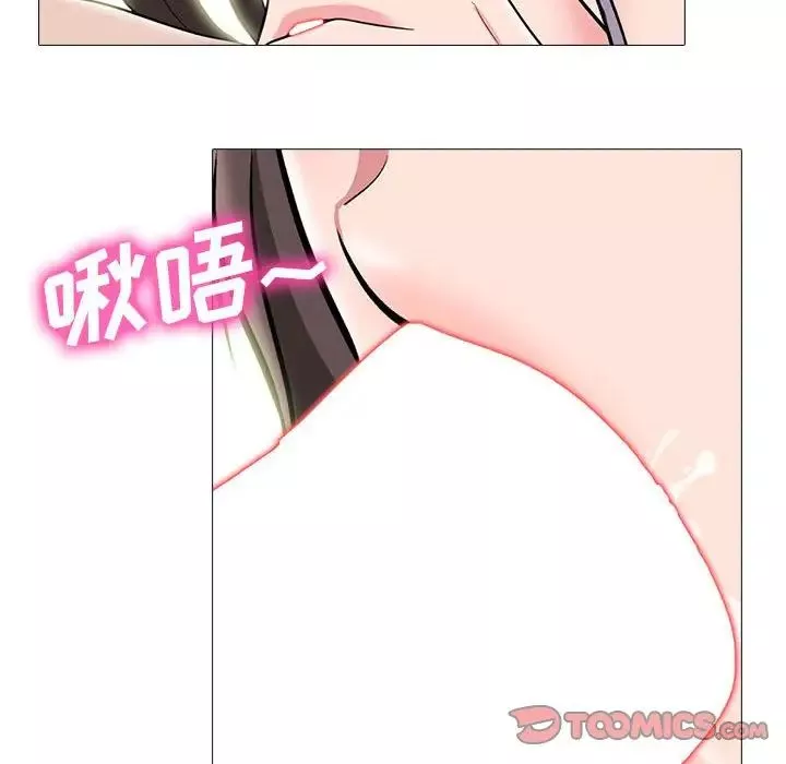 心机女教授-第88话 - 图片 38