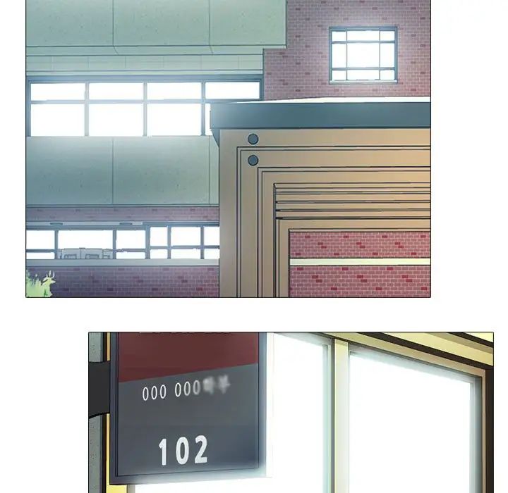 心机女教授第88话