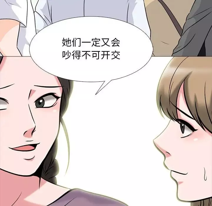 心机女教授-第88话 - 图片 51
