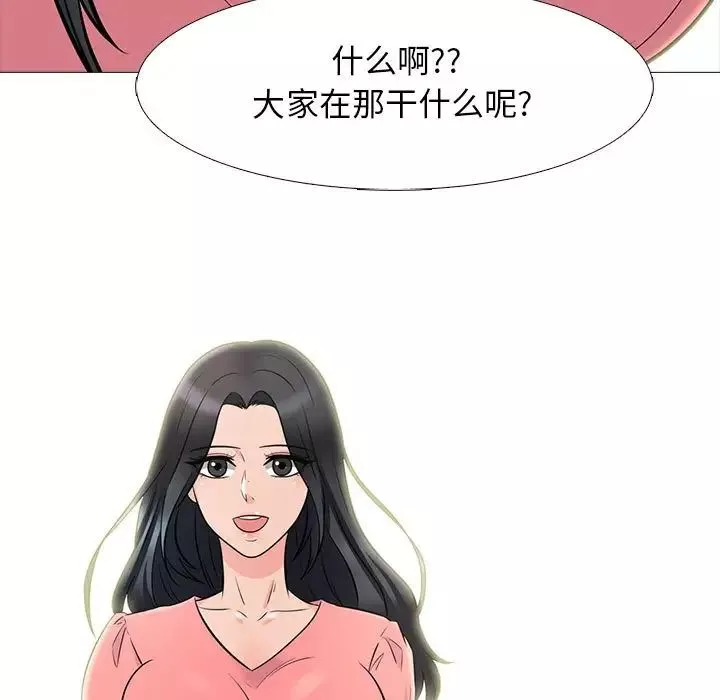 心机女教授-第88话 - 图片 57